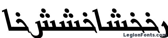 Шрифт BasraArabicTT Italic, Арабские шрифты