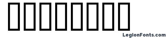 Шрифт Calligra