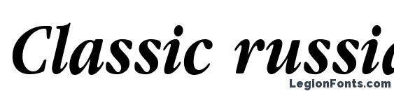 Шрифт Classic russian bold italic, Каллиграфические шрифты