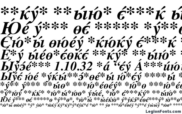 specimens CyrillicSerif BoldItalic font, sample CyrillicSerif BoldItalic font, an example of writing CyrillicSerif BoldItalic font, review CyrillicSerif BoldItalic font, preview CyrillicSerif BoldItalic font, CyrillicSerif BoldItalic font