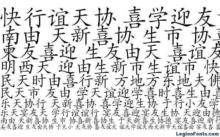 kanji cursor reader for mac