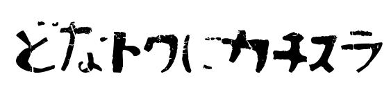 Sushitaro font, free Sushitaro font, preview Sushitaro font