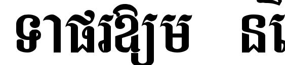 Taprom new Font