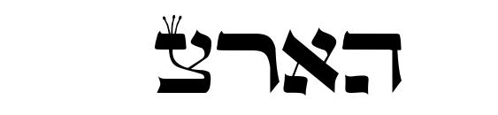 Шрифт Torah Sofer