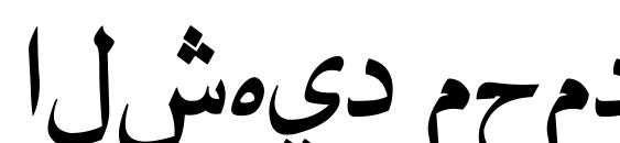 الشهيد محمد الدره Font