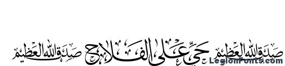 Шрифт AGA Islamic Phrases