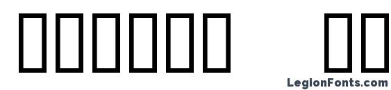 Agathodaimon Font, Number Fonts
