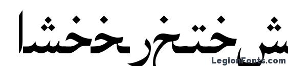 шрифт ArabicNaskhSSK, бесплатный шрифт ArabicNaskhSSK, предварительный просмотр шрифта ArabicNaskhSSK