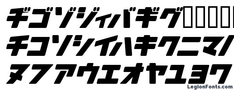 глифы шрифта Arakawa Plane, символы шрифта Arakawa Plane, символьная карта шрифта Arakawa Plane, предварительный просмотр шрифта Arakawa Plane, алфавит шрифта Arakawa Plane, шрифт Arakawa Plane