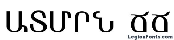 шрифт ARMEN TT Normal, бесплатный шрифт ARMEN TT Normal, предварительный просмотр шрифта ARMEN TT Normal