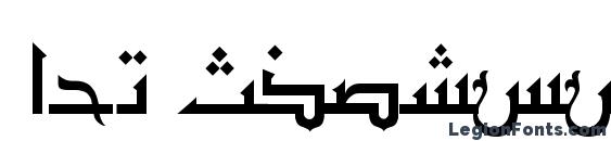 шрифт AYM Shurooq 03, бесплатный шрифт AYM Shurooq 03, предварительный просмотр шрифта AYM Shurooq 03