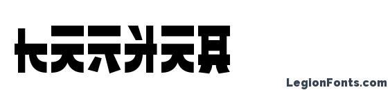 шрифт Banzai, бесплатный шрифт Banzai, предварительный просмотр шрифта Banzai
