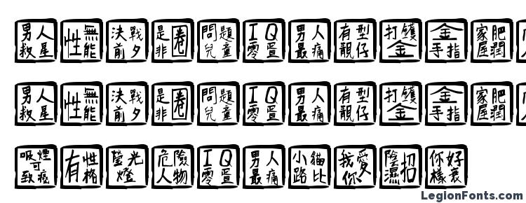 glyphs ChineseWhisper font, сharacters ChineseWhisper font, symbols ChineseWhisper font, character map ChineseWhisper font, preview ChineseWhisper font, abc ChineseWhisper font, ChineseWhisper font