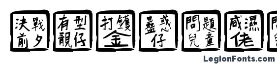 ChineseWhisper Font