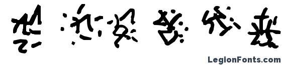Cthulhu Runes Font, Number Fonts