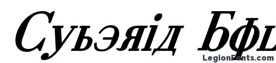 Cyberia Bold Italic Font