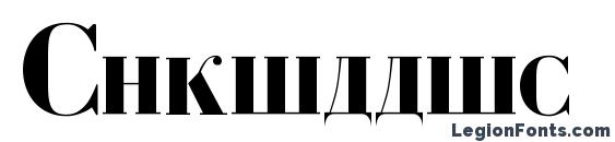 Cyrillic Bold Font