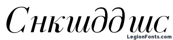 Cyrillic Normal Italic font, free Cyrillic Normal Italic font, preview Cyrillic Normal Italic font