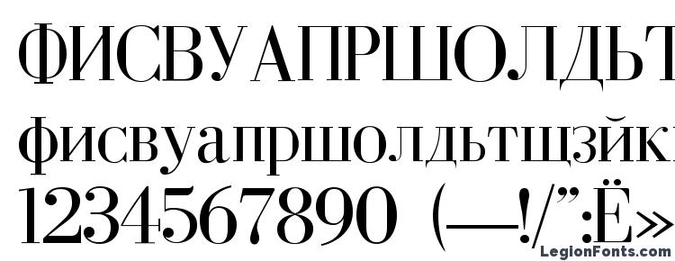 glyphs Cyrillic font, сharacters Cyrillic font, symbols Cyrillic font, character map Cyrillic font, preview Cyrillic font, abc Cyrillic font, Cyrillic font