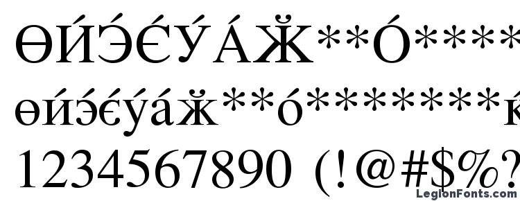 glyphs CyrillicSerif Roman font, сharacters CyrillicSerif Roman font, symbols CyrillicSerif Roman font, character map CyrillicSerif Roman font, preview CyrillicSerif Roman font, abc CyrillicSerif Roman font, CyrillicSerif Roman font
