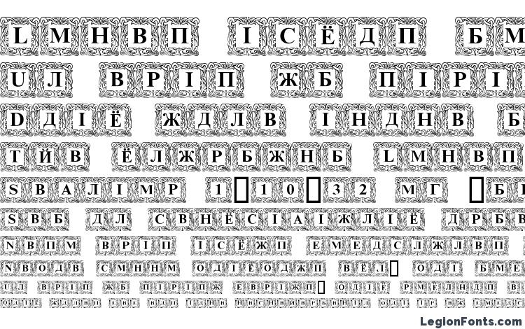 образцы шрифта Dsinitials normal, образец шрифта Dsinitials normal, пример написания шрифта Dsinitials normal, просмотр шрифта Dsinitials normal, предосмотр шрифта Dsinitials normal, шрифт Dsinitials normal