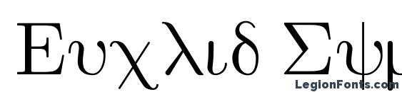 шрифт Euclid Symbol, бесплатный шрифт Euclid Symbol, предварительный просмотр шрифта Euclid Symbol