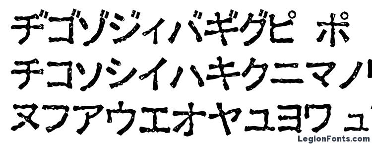 глифы шрифта Ex Kata Damaged, символы шрифта Ex Kata Damaged, символьная карта шрифта Ex Kata Damaged, предварительный просмотр шрифта Ex Kata Damaged, алфавит шрифта Ex Kata Damaged, шрифт Ex Kata Damaged