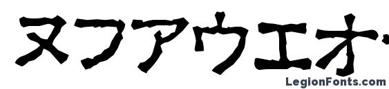 Ex Kata Opaque Font, Number Fonts