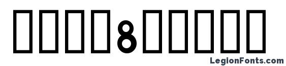 Glovebox Font, Number Fonts