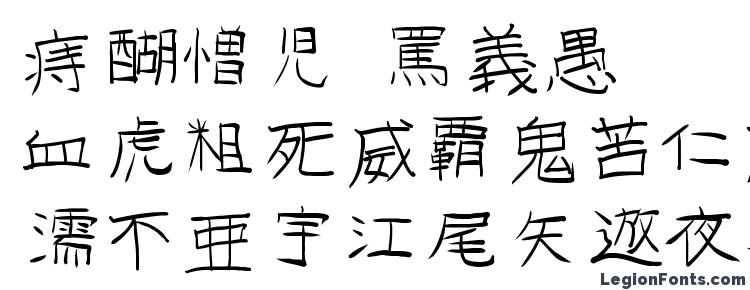 glyphs GoJuOn font, сharacters GoJuOn font, symbols GoJuOn font, character map GoJuOn font, preview GoJuOn font, abc GoJuOn font, GoJuOn font