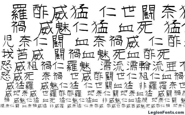 specimens GoJuOn font, sample GoJuOn font, an example of writing GoJuOn font, review GoJuOn font, preview GoJuOn font, GoJuOn font
