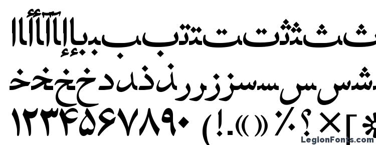 глифы шрифта HafizPersianTT, символы шрифта HafizPersianTT, символьная карта шрифта HafizPersianTT, предварительный просмотр шрифта HafizPersianTT, алфавит шрифта HafizPersianTT, шрифт HafizPersianTT