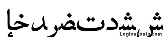 HafizPersianTT Font