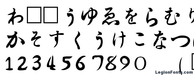 glyphs Hiragana Regular font, сharacters Hiragana Regular font, symbols Hiragana Regular font, character map Hiragana Regular font, preview Hiragana Regular font, abc Hiragana Regular font, Hiragana Regular font