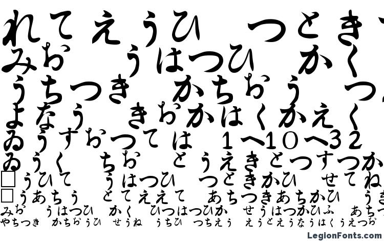 specimens Hiragana Regular font, sample Hiragana Regular font, an example of writing Hiragana Regular font, review Hiragana Regular font, preview Hiragana Regular font, Hiragana Regular font