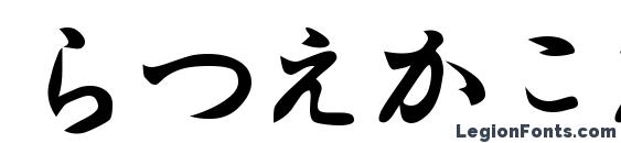 Hiragana Regular font, free Hiragana Regular font, preview Hiragana Regular font