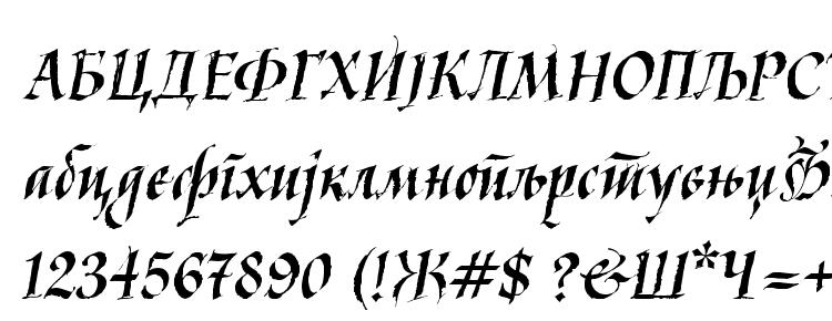 glyphs KaligrafCyr font, сharacters KaligrafCyr font, symbols KaligrafCyr font, character map KaligrafCyr font, preview KaligrafCyr font, abc KaligrafCyr font, KaligrafCyr font