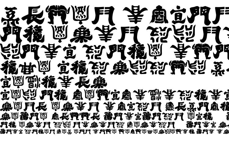 specimens Kemuri font, sample Kemuri font, an example of writing Kemuri font, review Kemuri font, preview Kemuri font, Kemuri font