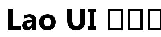 шрифт Lao UI Полужирный, бесплатный шрифт Lao UI Полужирный, предварительный просмотр шрифта Lao UI Полужирный