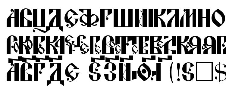 glyphs Lavra Plain font, сharacters Lavra Plain font, symbols Lavra Plain font, character map Lavra Plain font, preview Lavra Plain font, abc Lavra Plain font, Lavra Plain font
