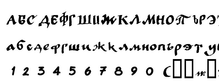 glyphs LC Bagira font, сharacters LC Bagira font, symbols LC Bagira font, character map LC Bagira font, preview LC Bagira font, abc LC Bagira font, LC Bagira font
