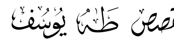 Mcs Swer Al Quran 1 Font