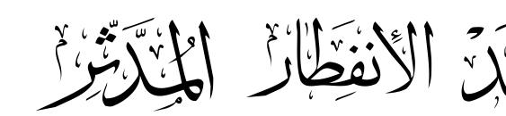 Mcs Swer Al Quran 3 font, free Mcs Swer Al Quran 3 font, preview Mcs Swer Al Quran 3 font