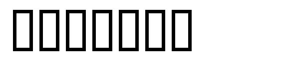 Megafon Font, Number Fonts