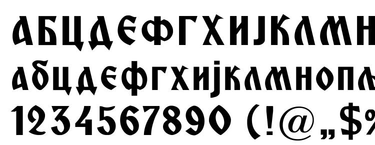 glyphs MiroslavCrn font, сharacters MiroslavCrn font, symbols MiroslavCrn font, character map MiroslavCrn font, preview MiroslavCrn font, abc MiroslavCrn font, MiroslavCrn font