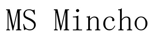 шрифт MS Mincho, бесплатный шрифт MS Mincho, предварительный просмотр шрифта MS Mincho