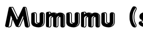 шрифт Mumumu (srb), бесплатный шрифт Mumumu (srb), предварительный просмотр шрифта Mumumu (srb)