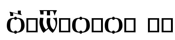 Orthodox Digits Font