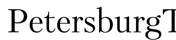 шрифт PetersburgTT, бесплатный шрифт PetersburgTT, предварительный просмотр шрифта PetersburgTT