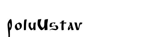 шрифт PoluUstav, бесплатный шрифт PoluUstav, предварительный просмотр шрифта PoluUstav
